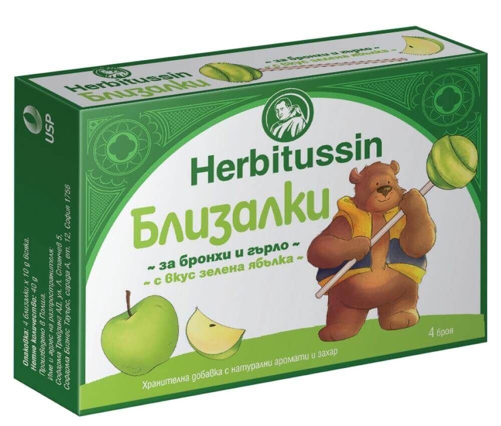 Herbitussin Близалки за бронхи и гърло с вкус на зелена ябълка x 4 бр US Pharmacia