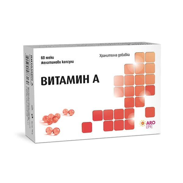 Aro Life Витамин А 3330 IU х 60 капсули