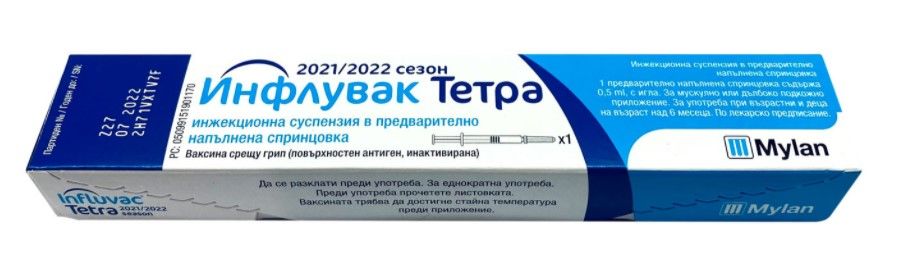 Инфлувак Тетра противогрипна ваксина 0.5 мл Mylan