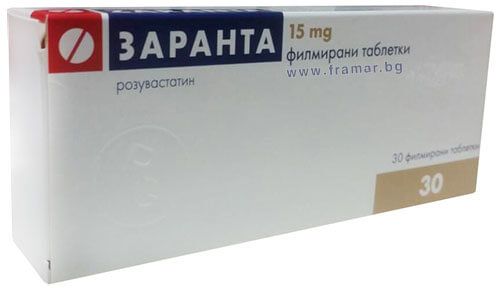 Заранта 15 мг х 30 таблетки Gedeon Richter