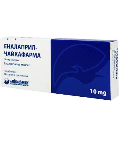 Еналаприл 10 мг х 30 таблетки ЧайкаФарма