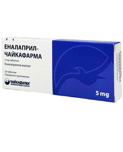 Еналаприл 5 мг х 30 таблетки ЧайкаФарма
