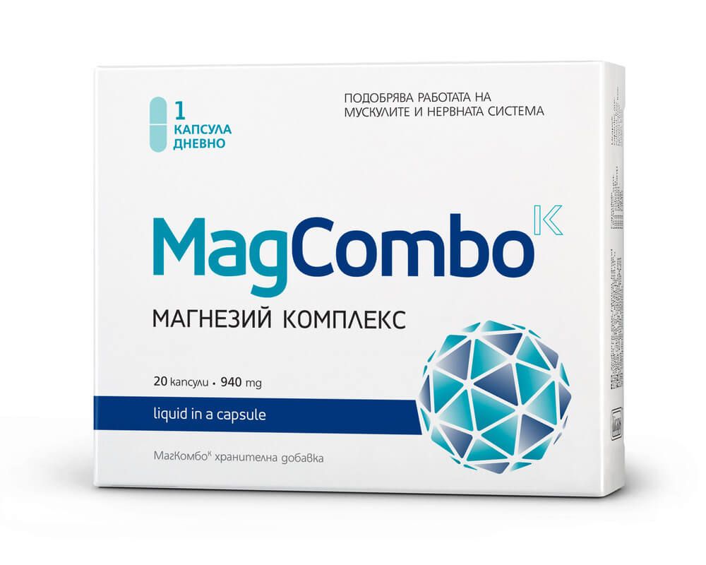 Vitaslim Innove MagCombo Магнезий комплекс х 20 капсули