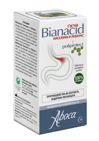Aboca NeoBianacid При киселини и рефлукс 14 таблетки