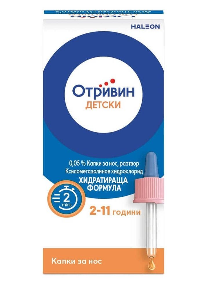 Отривин Капки за нос детски 0,05% х 10 мл GlaxoSmithKline