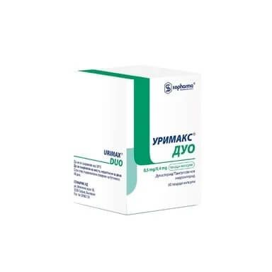 Уримакс Дуо 0.5 мг/0.4 мг х 30 капсули Sopharma