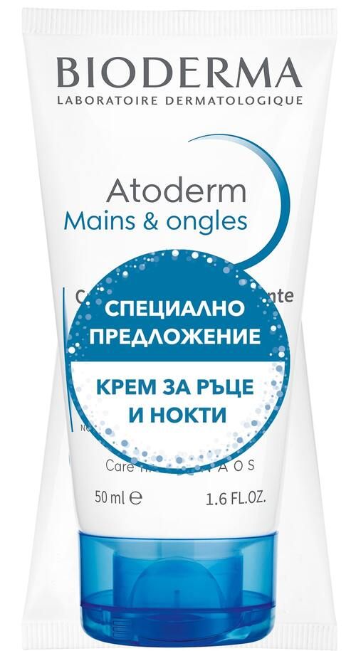 Bioderma Atoderm Крем за ръце и нокти 2 х 50 мл Комплект