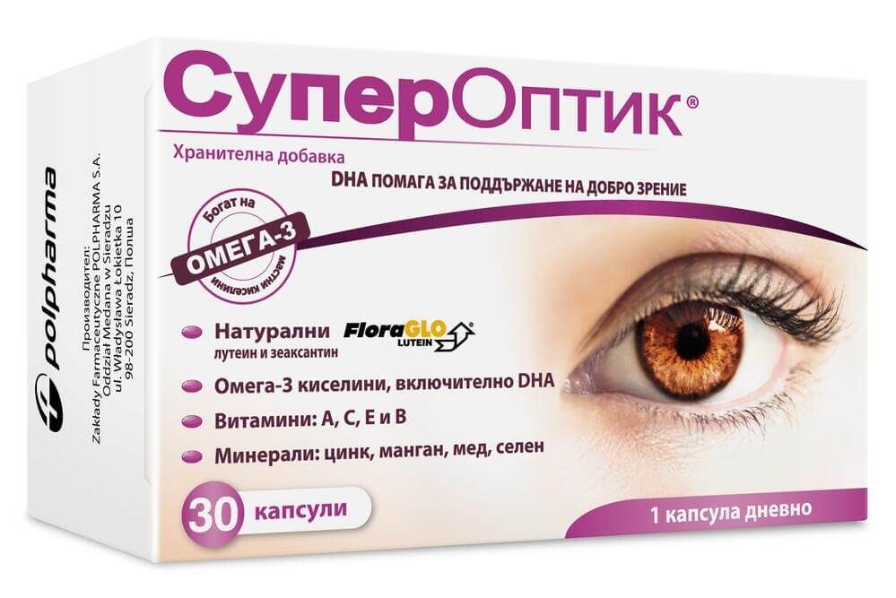 СуперОптик за добро зрение х 30 капсули Polpharma