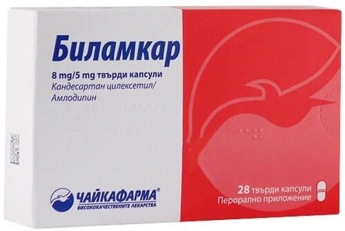 Биламкар 8 мг/5 мг х 28 капсули ЧайкаФарма