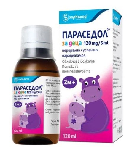 Параседол Сироп за деца при болка и температура 120 мг/ 5 мл 120 мл Sopharma