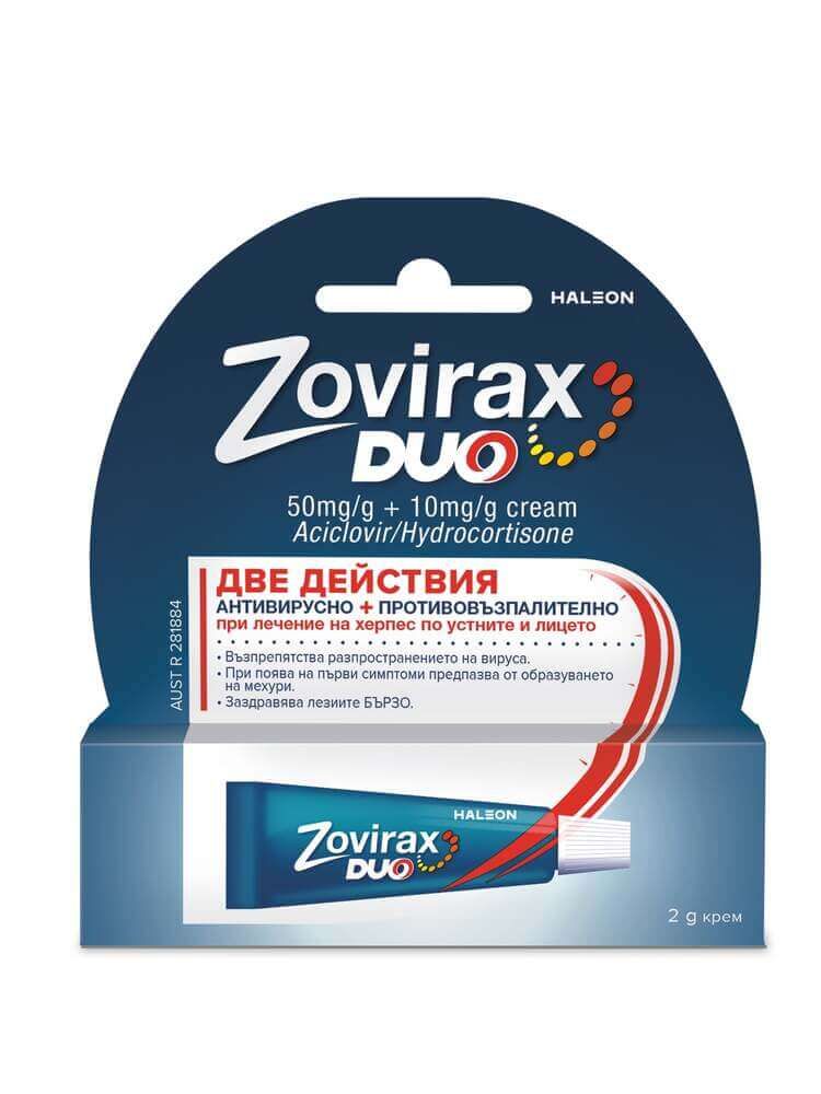 Zovirax Duo Крем при херпеси х 2 г GlaxoSmithKline