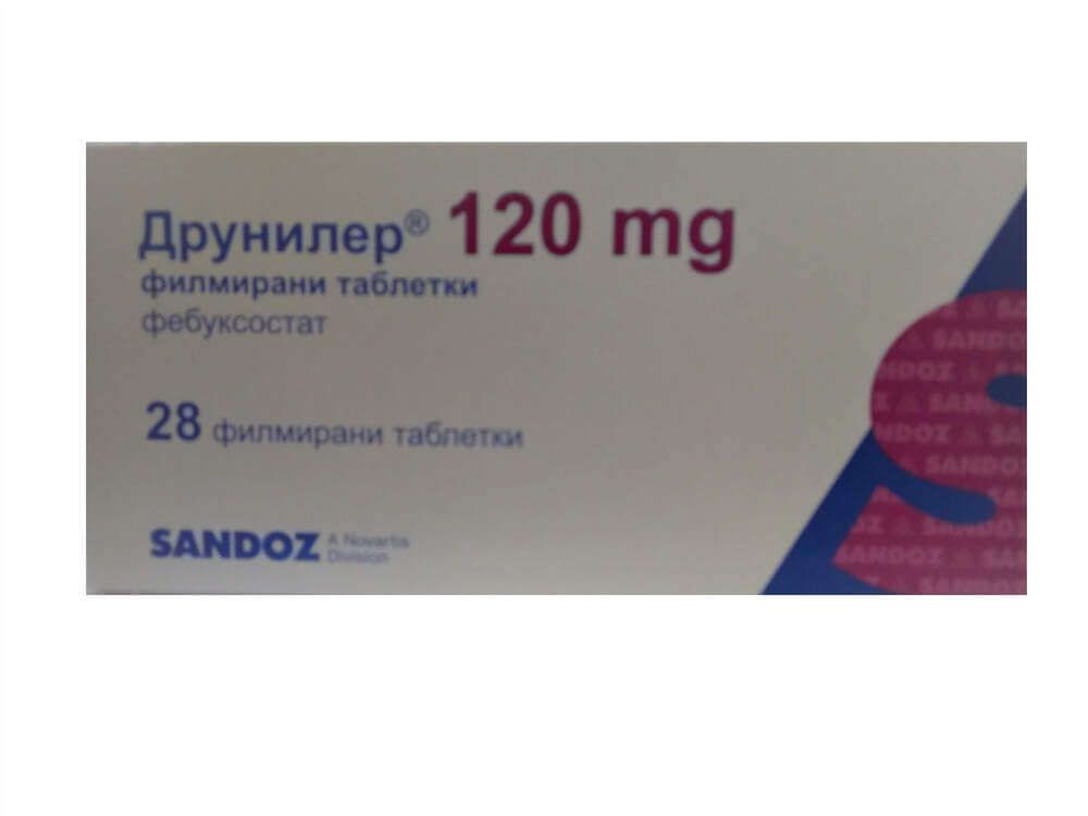 Друнилер 120 мг х 28 таблетки Sandoz