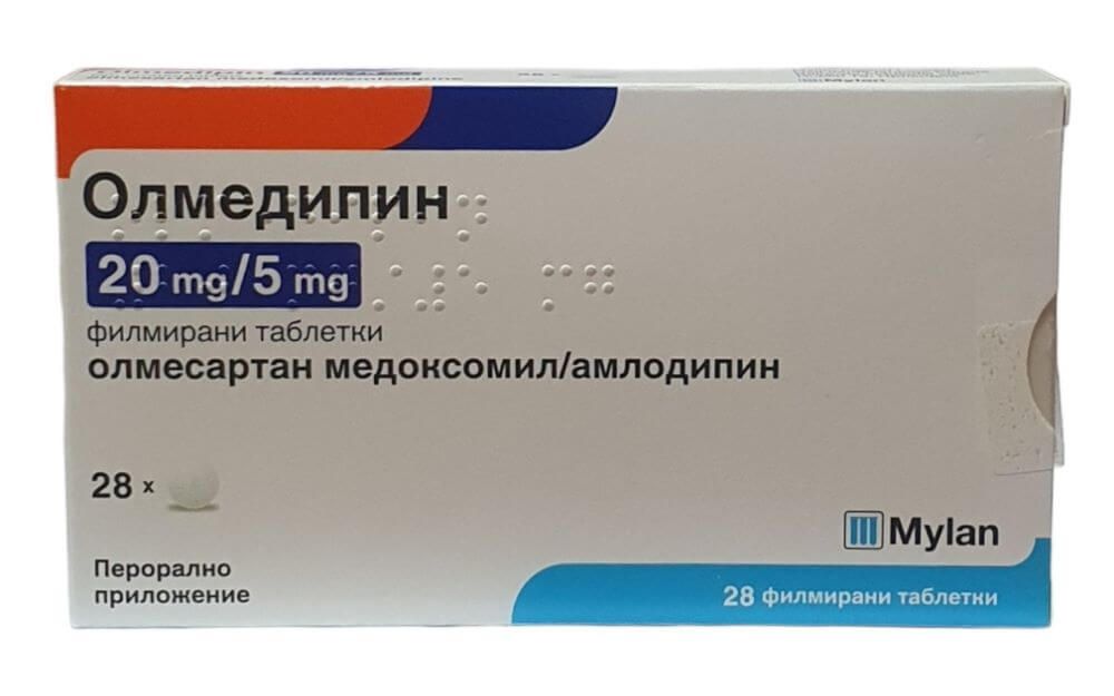 Олмедипин 20 мг/5 мг х 28 таблетки Мylan