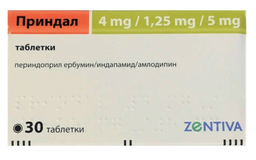 Приндал 4 мг/1,25 мг/5 мг х 30 таблетки Zentiva