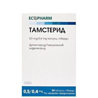 Тамстерид 0.5 мг/0.4 мг х 30 капсули Ecopharm