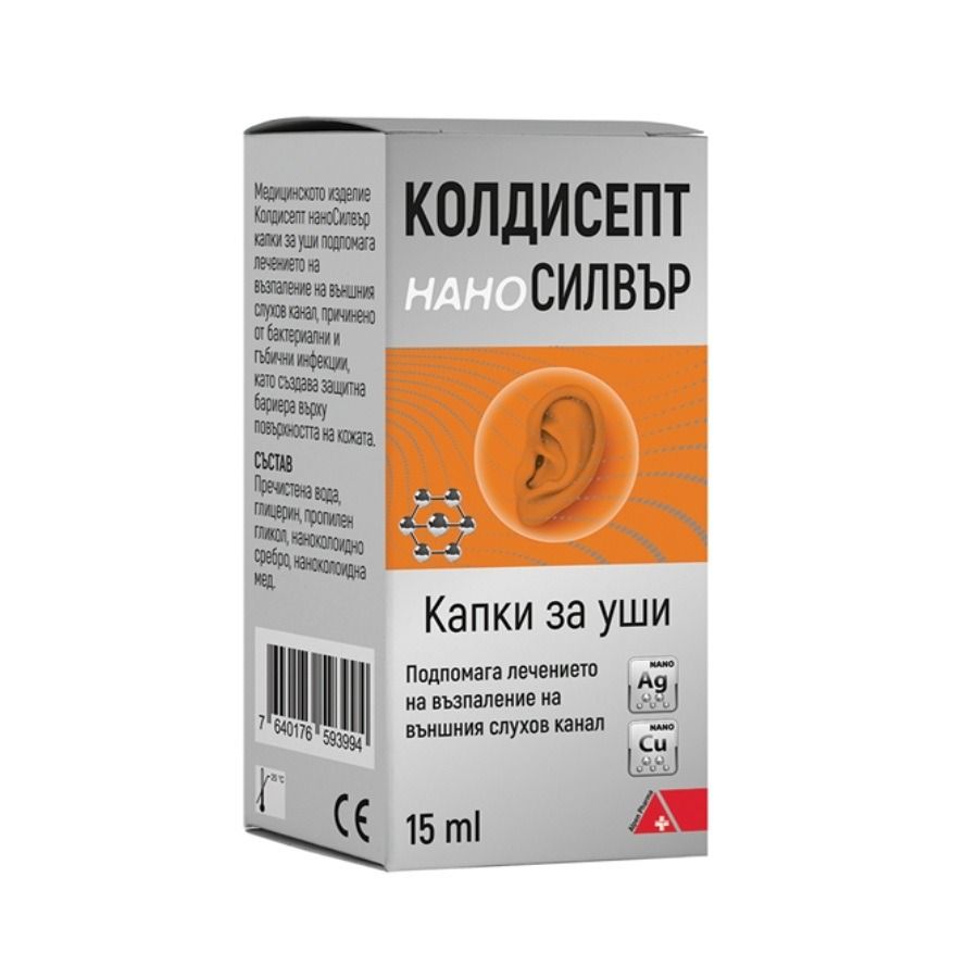 Колдисепт наноСилвър капки за уши 15мл DHU