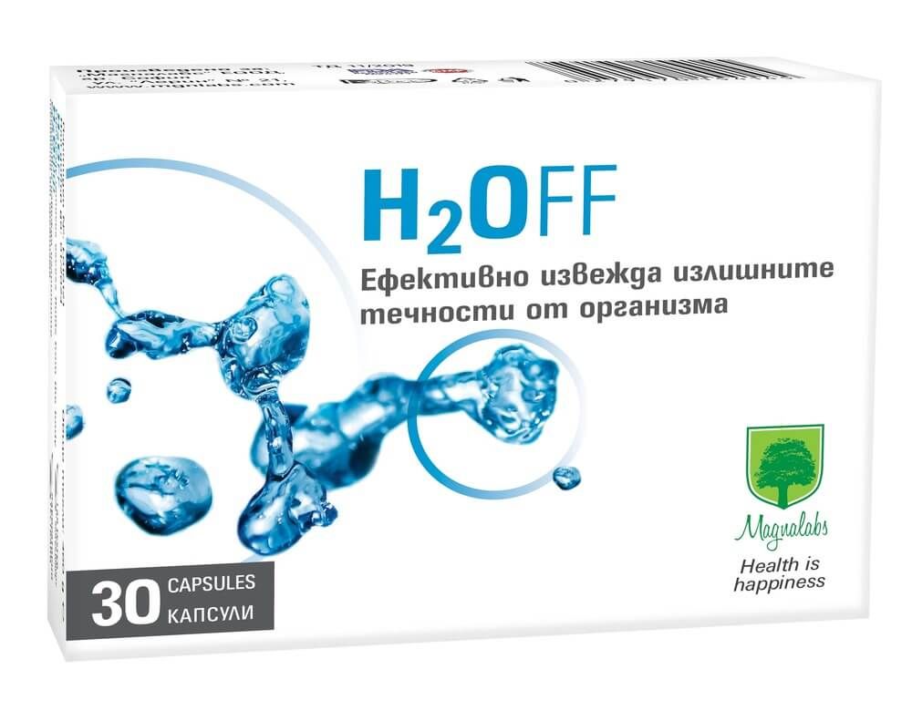 H2OFF х 30 капсули Magnalabs