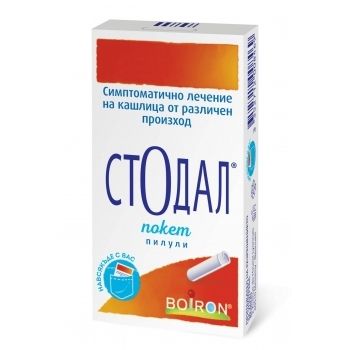 Boiron Стодал Покет х 2 туби