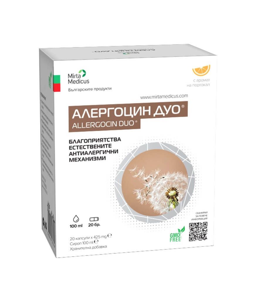 Allergocin Duo Алергоцин Дуо съвременна формула със съчетано действие 425 мг 20 капсули + Allergocin Duo сироп 100 мл Комплект