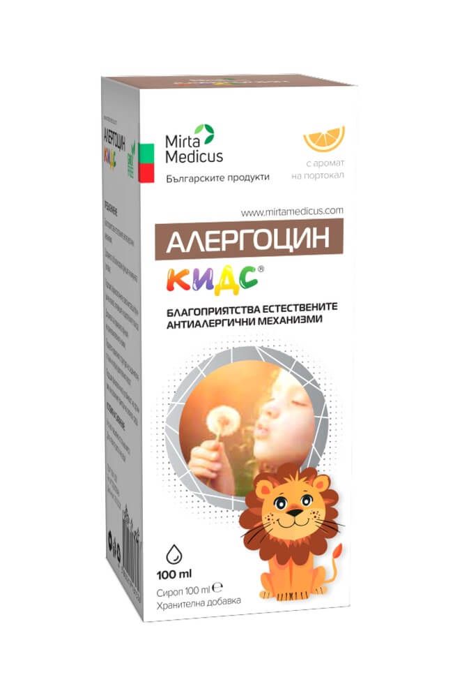 Алергоцин кидс с аромат на портокал 100 мл