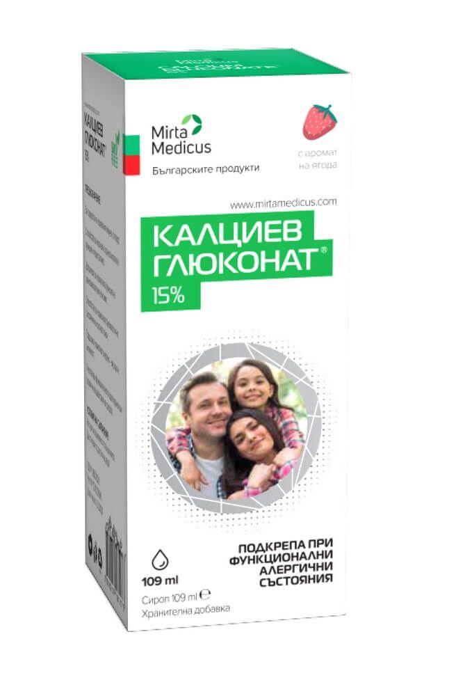 Калциев глюконат 15 % за подкрепа при алергични функционални състояния сироп 100 мл