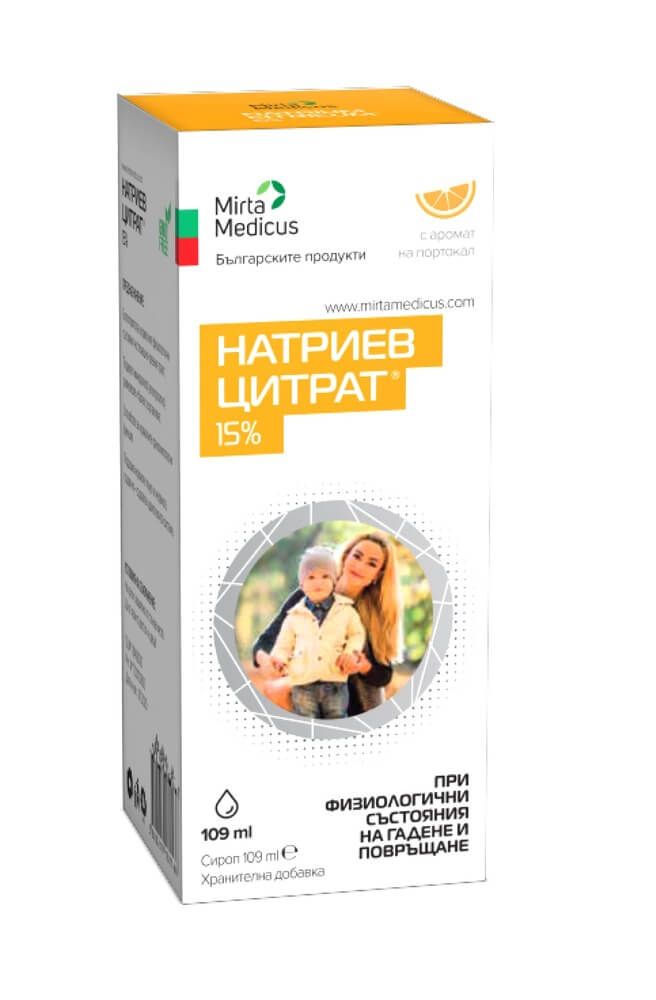 Натриев цитрат 15% при гадене и повръщане 100 мл
