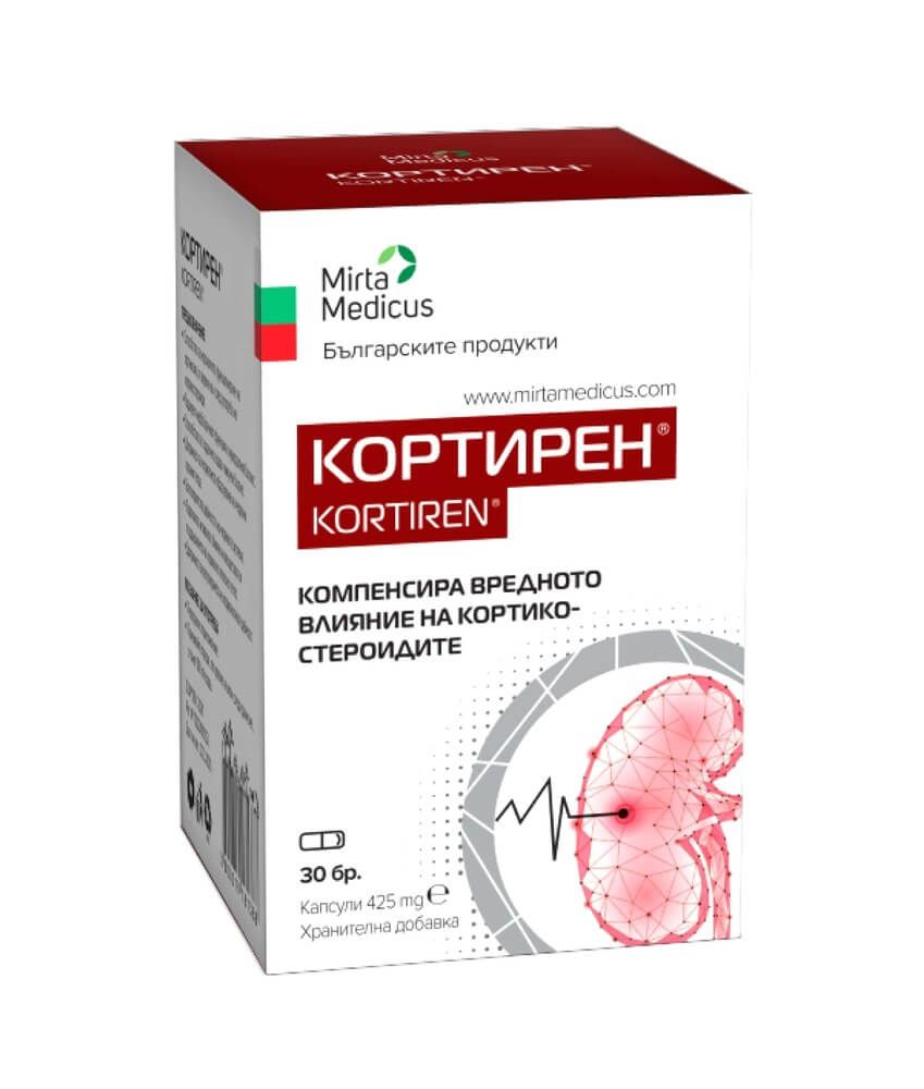 Kortiren Кортирен 425 мг х 30 капсули