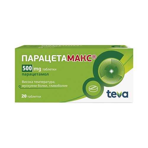 Парацетамакс при болка и висока температура 500 мг х 20 таблетки Teva