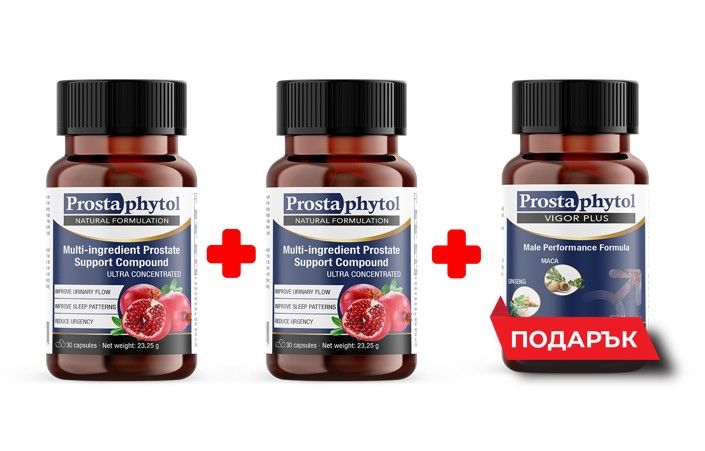 Helix Original Prostaphytol Natural Formula за здрава простата 30 капсули 2 бр + Prostaphytol Vigor Plus за здрава простата 30 капсули Комплект