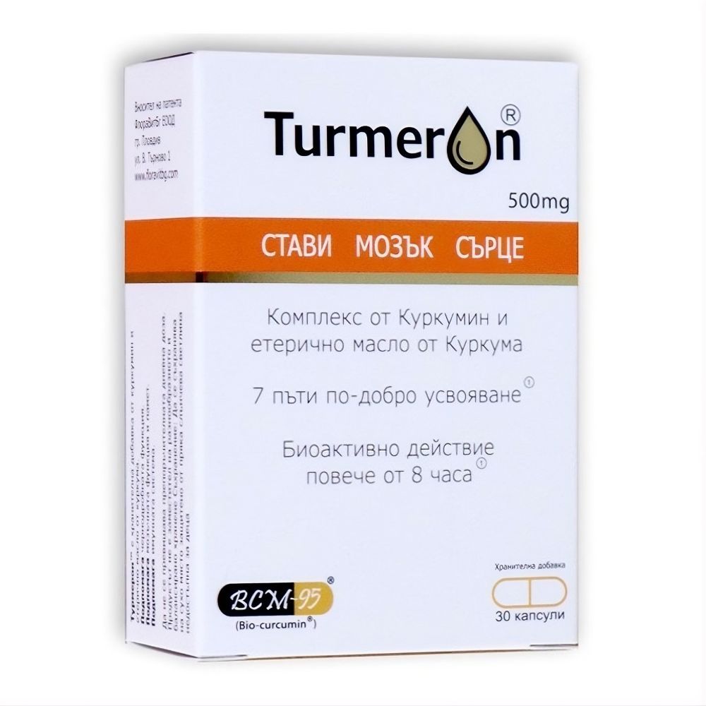 BetterYou Turmeron За стави, мозък и сърце 500 мг х 30 капсули