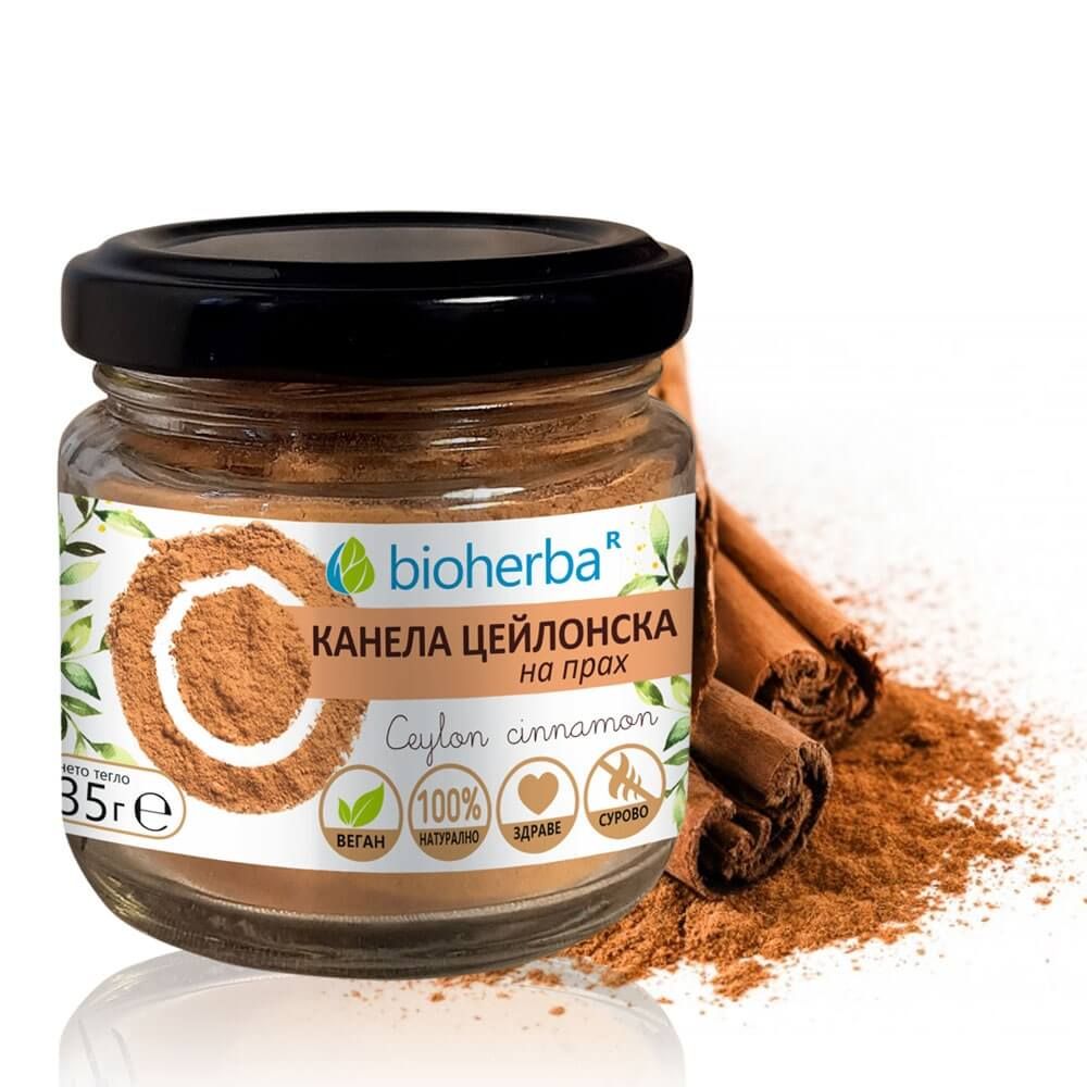 Bioherba Канела Цейлонска на прах 35 г
