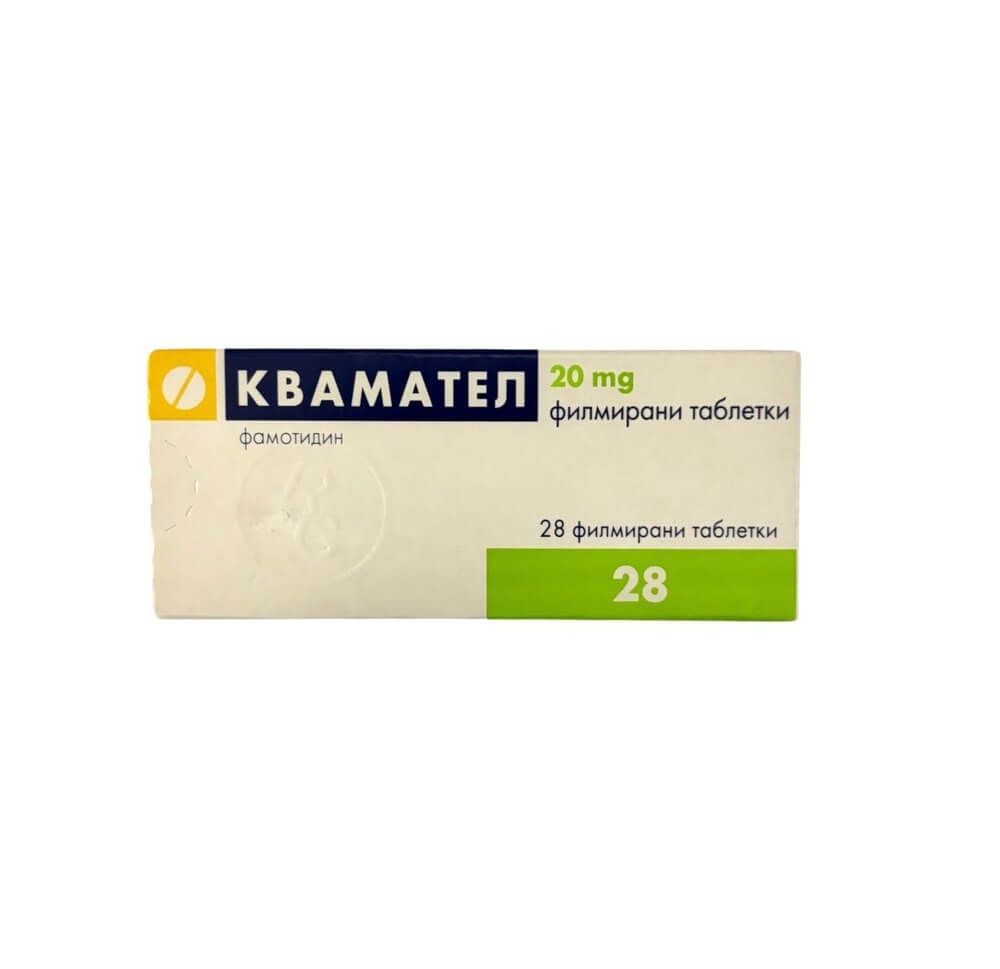 Квамател 20 мг х 28 таблетки Gedeon