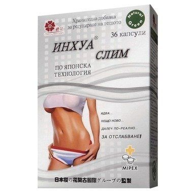 Инхуа Слим за отслабване х36 капсули