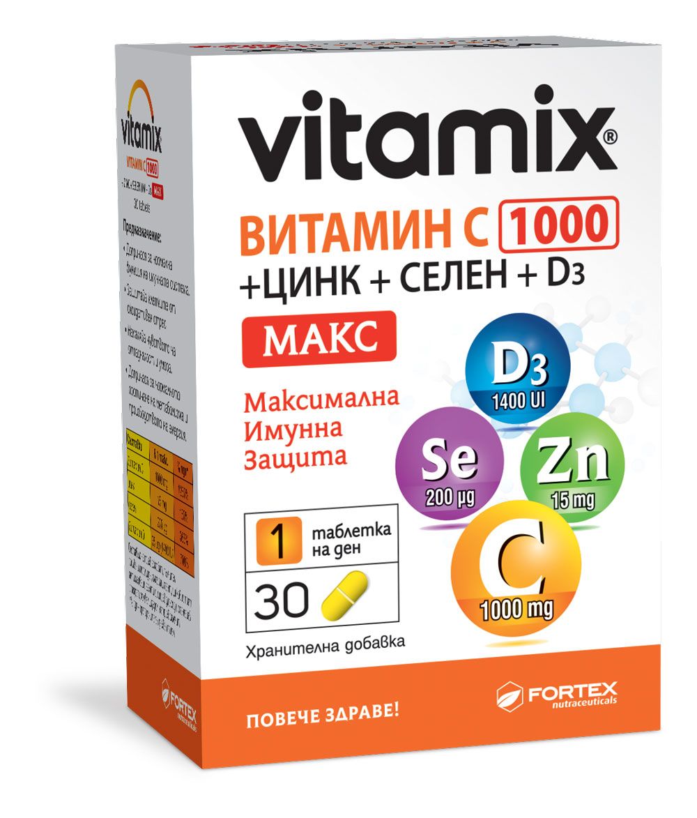 Fortex Vitamix Витамин C + Цинк + Селен + D3 Макс x30 таблетки