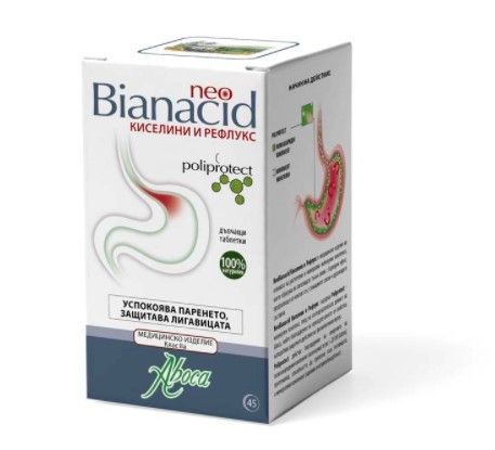 Aboca NeoBianacid При киселини и рефлукс 45 таблетки
