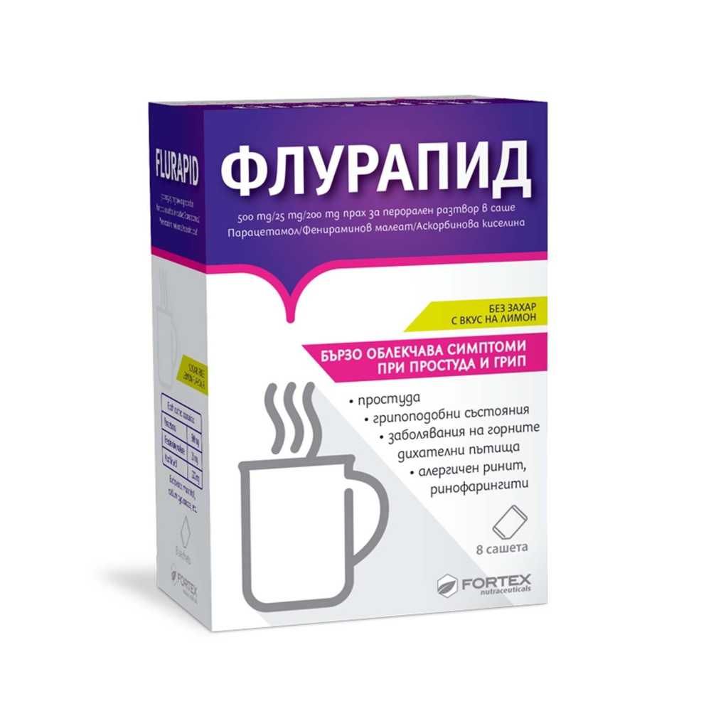 Fortex Флурапид при простуда и грип x 8 сашета