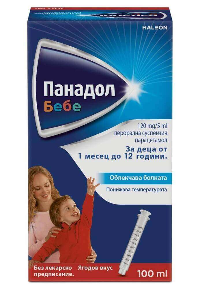Панадол Бебе Сироп за бебета при болка и температура х 100 мл GlaxoSmithKline