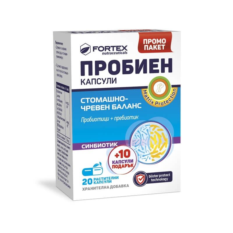 Fortex Пробиен пробиотик/синбиотик за нормална чревна флора 20+10 капсули ПРОМО