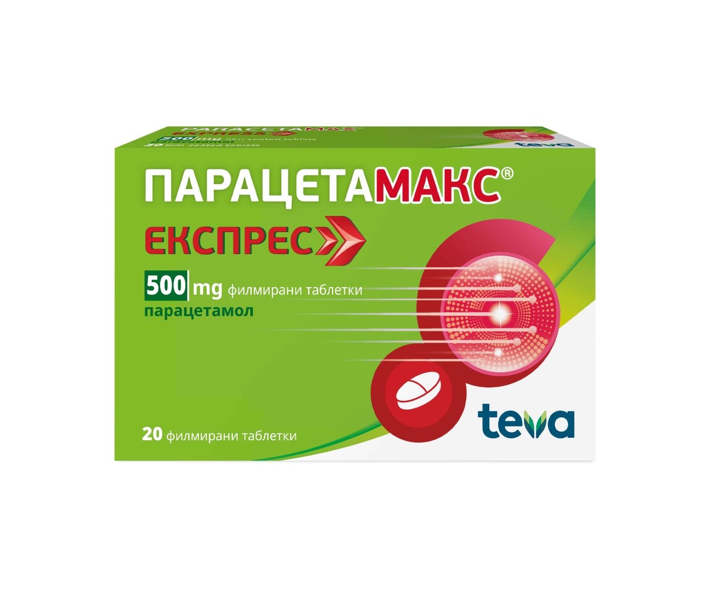 Парацетамакс Експрес при болка и висока температура 500 мг х 20 таблетки Teva
