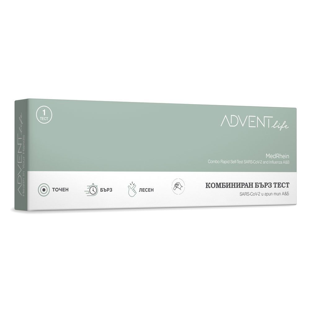 Advent Life Комбиниран бърз тест за коронавирус SARS-COV-2 и грип A/B