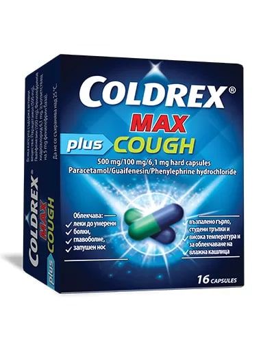 Coldrex Max Plus Cough при грип и настинка х 16 капсули Perrigo