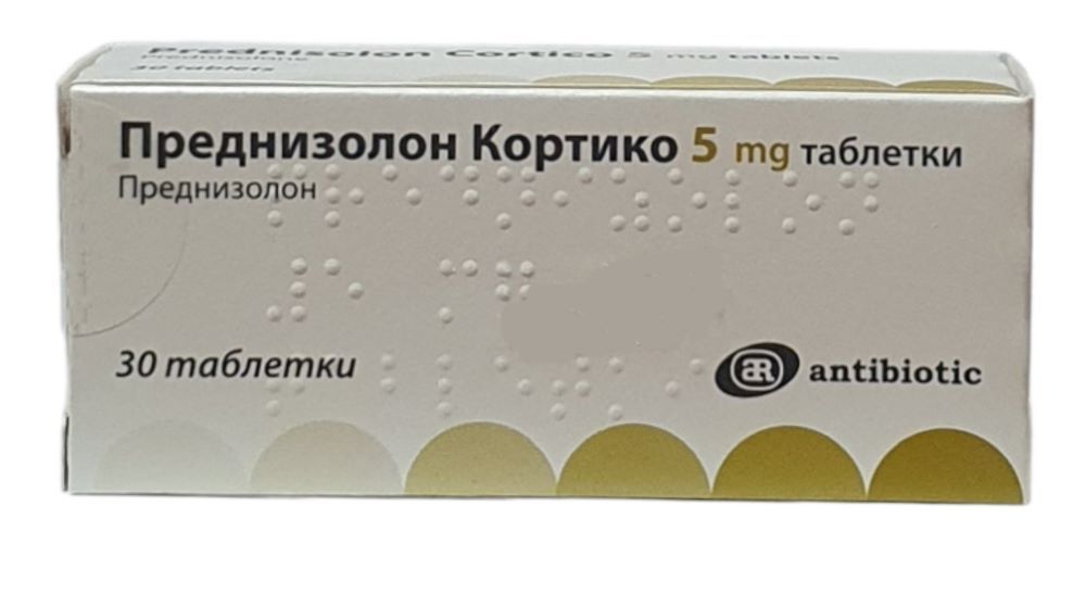 Преднизолон Кортико 5 мг х 30 таблетки Antibiotic