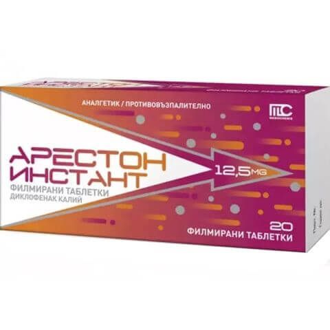 Арестон Инстант 12,5 мг х 20 филмирани таблетки Medochemie