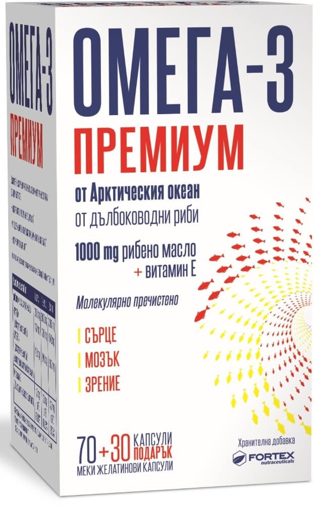 Fortex Омега 3 Премиум 1000 мг Х 70+30 меки капсули