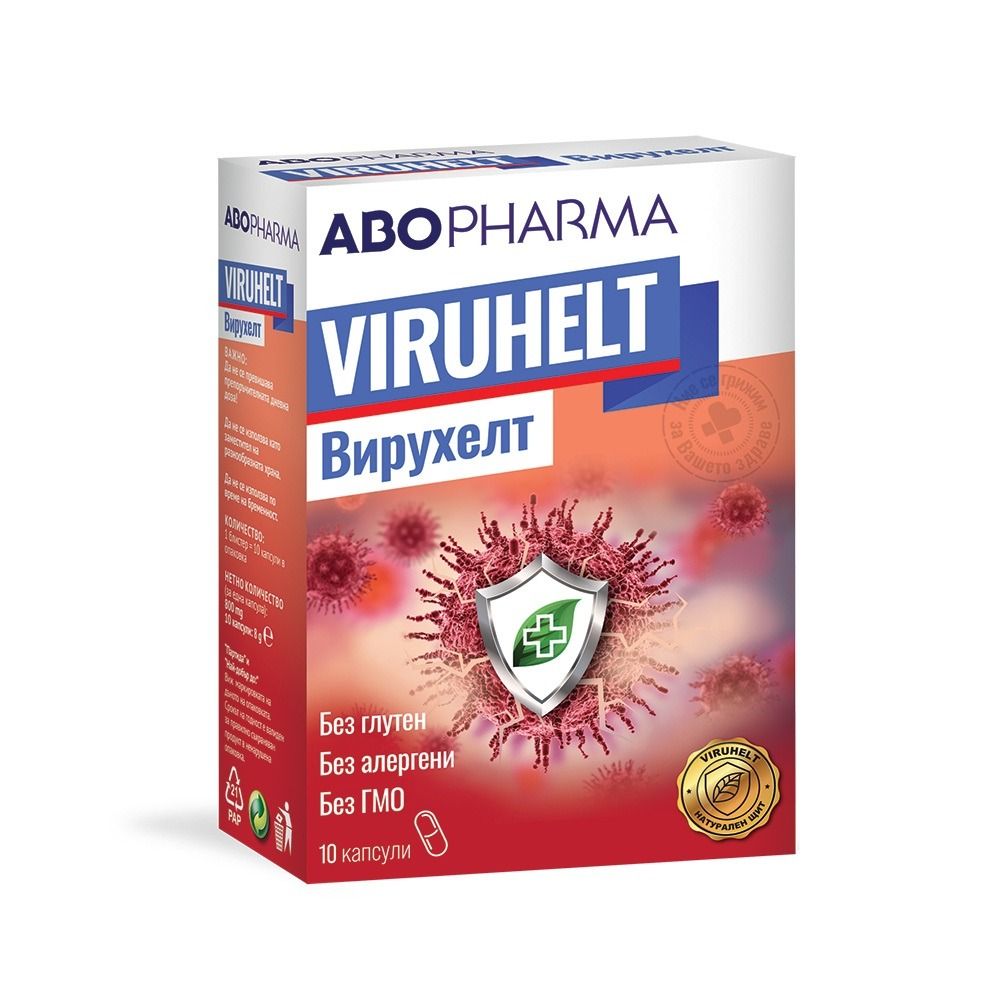 AboPharma Вирухелт При първи симптоми на вируси и грип х 10 капсули