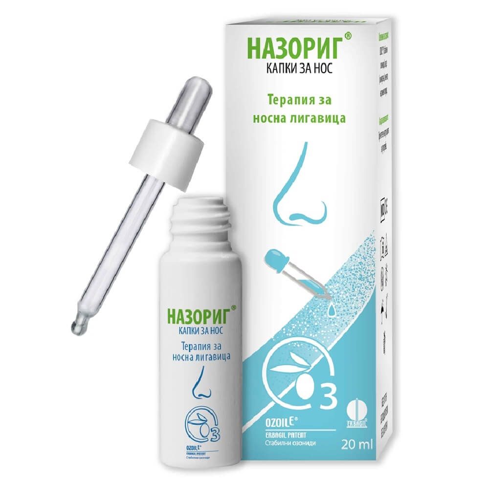 Назориг капки за нос 20 мл Erbagil
