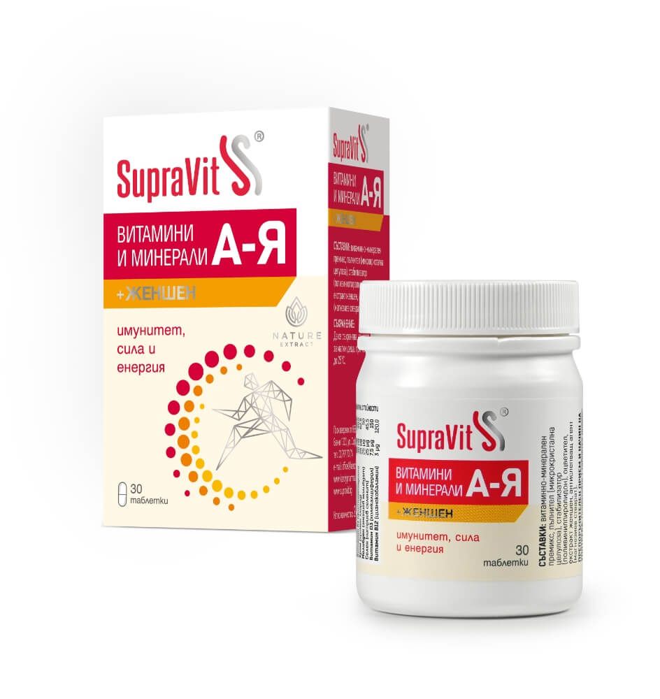SupraVit Витамини и минерали А-Я с женшен х 30 таблетки Kendy Pharma
