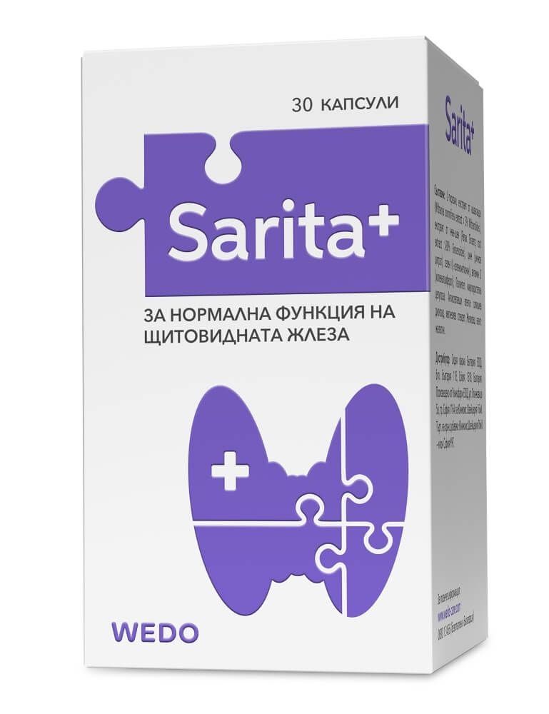 Сарита + х 30 капсули Wedo