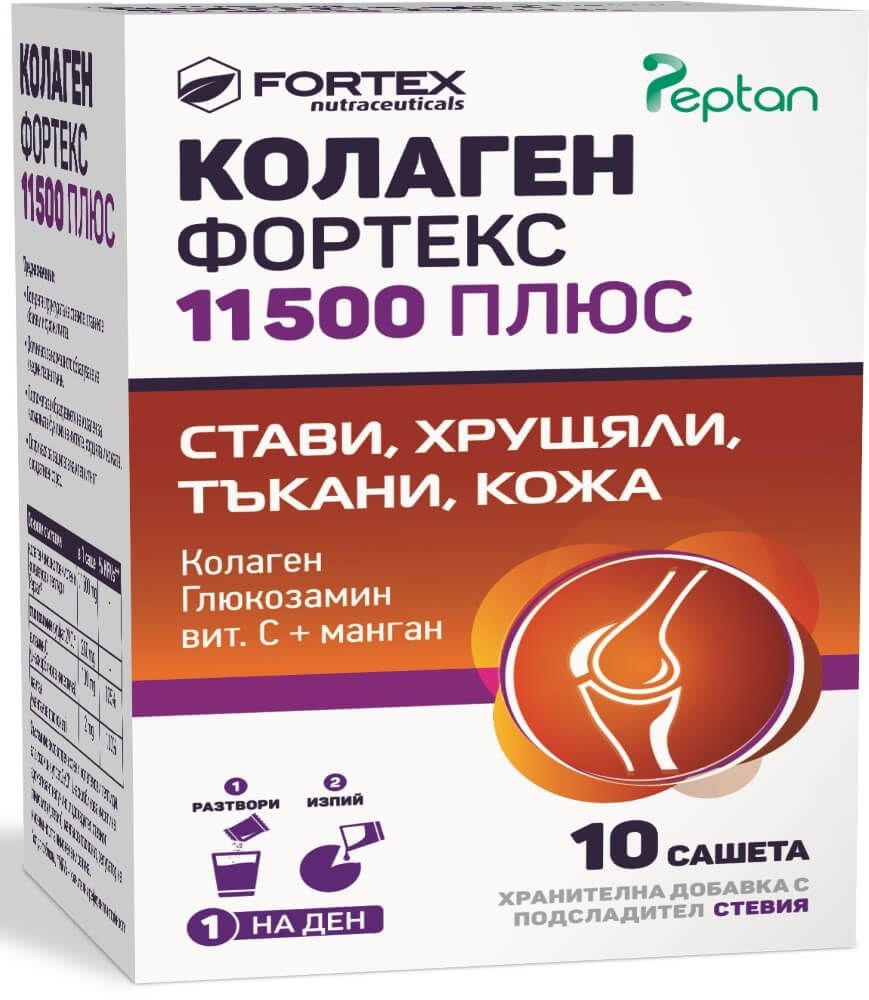 Fortex Колаген Фортекс 11500 Плюс Х 10 сашета