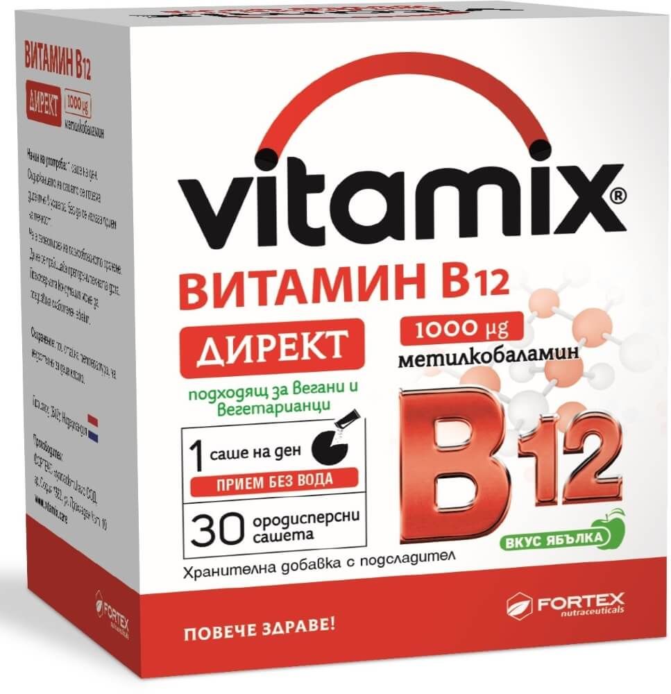 Vitamix Витамин В12 Директ Х 30 сашета Fortex